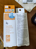姬芮（ZA）【遇水则强 清爽保湿 】防水防晒乳防晒霜50ml*2支 SPF50+礼物 实拍图