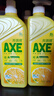 斧头牌（AXE）柠檬护肤洗洁精1.18kg*3瓶7.08斤家庭装 可洗果蔬不伤手 实拍图