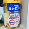 雀巢（Nestle）【侯明昊推荐】怡养金装健心中老年低GI奶粉800g植物甾醇酯年货 实拍图