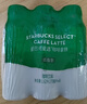 星巴克（Starbucks）星选 即饮咖啡 拿铁 270ml*6瓶 瓶装咖啡饮料低脂肪 实拍图