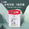 立邦乳胶漆抗甲醛净味全效无添加环保内墙漆涂料 5L/约7kg可调色 实拍图