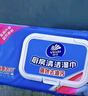 维达（Vinda）厨房湿巾 60片*5包 厨房用纸 加大加量去油污 实拍图