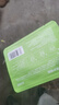 珍视明叶黄素珍萃护眼贴清凉敷贴中老年男女通用冷敷眼膜贴 1对 实拍图