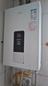 万家乐【恒温王DP1(F)·金榜爆品】12升天然气智能变升节能速热精准恒温防冻以旧换新8年包修燃气热水器 实拍图