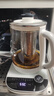 小熊（Bear）养生壶 1.8L大容量煮茶壶煮茶器 恒温保温一体烧水壶电水壶 玻璃面板 YSH-E18D8 大口径滤网 实拍图