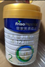 美素佳儿（Friso）皇家较大婴儿配方奶粉 2段（6-12个月）800克 乳铁蛋白 新国标 实拍图
