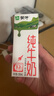 蒙牛全脂纯牛奶200ml*24盒 家庭年货囤货 电商定制 实拍图
