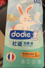 dodie杜迪光感柔婴儿拉拉裤儿童尿不湿L码36片超薄透气防红屁屁成长裤 实拍图