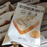 卡尔顿（Calleton）肉松厚切吐司面包1000g黄油早餐休闲零食品糕点心代餐下午茶整箱 实拍图