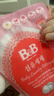 保宁（B&B）婴儿洗衣液宝宝儿童专用内衣裤洗衣液温和植萃【7.8斤组合装】 实拍图