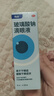 【原研进口】海露玻璃酸钠滴眼液 德国原装进口人工泪液眼药水疲劳眼干眼涩视力模糊缓解眼涩眼痒0.1%*10ml 实拍图