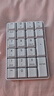 爱国者（aigo）N18MAX白色 数字小键盘 无线2.4G 剪刀脚结构 笔记本台式通用 财会收银柜台证券用 小键盘 实拍图