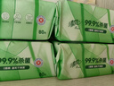 清风御本草杀菌湿巾80片*4包 抽取式卫生湿纸巾 杀菌率99.9% 整箱 实拍图