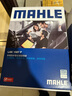 马勒（MAHLE）防护型空调滤芯抗病毒LAK1587P(宝马3系20年后/X3 18后/X4 19年后 实拍图