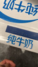 伊利纯牛奶 250ml*16盒 全脂牛奶 年货礼盒装 10月底产 实拍图