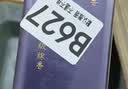 3M55236无纺布半透明棉纸贴春联耐高温双面胶带15mm50m长0.12mm 实拍图