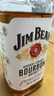 金宾（Jim Beam）白占边调和型 波本美国肯塔基州 威士忌洋酒 750ml 实拍图