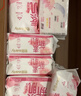 怡丽医护级卫生巾套装整箱批发透气日夜用84片京东自营旗舰店姨妈巾 实拍图