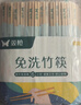 双枪一次性筷子免洗碳化竹筷独立包装100双 家用野营快餐外卖打包餐具 实拍图
