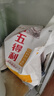 五得利面粉家庭通用中筋粉包子馒头拉面饺子 九星尚品小麦粉5kg 实拍图
