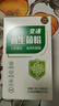 御芝林变通牌益生菌粉高活性益生菌7种菌群复合益生元vc儿童乳酸杆菌 实拍图