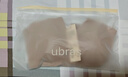 ubras【2件装】无尺码免拆V领内衣女背心美背粉底液色文胸罩无痕隐形 NEW-隐形肤+隐形肤 粉底液色 实拍图