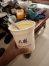 八喜 冰淇淋 雪糕 冰激凌 生牛乳 朗姆口味550g*1桶 家庭装 桶装 实拍图