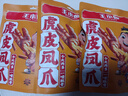 王小卤虎皮凤爪卤鸡爪年货卤味休闲解馋零食熟肉鸡肉开袋即食五香味210g 实拍图