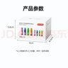 京东京造5号7号电池40节彩虹混合装 五号七号碱性超性能环保无铅汞 适用血压计/指纹锁/遥控器/儿童玩具 实拍图