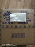 维达（Vinda）有芯卷纸 蓝色经典4层200克*27卷 高克重卫生纸 厕纸纸巾整箱 实拍图