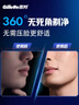 吉列剃须刀手动 锋隐5致顺引力盒 全身水洗旅行便携防刮伤刮胡刀手动 5层刀片 1刀架5刀头 非吉利 实拍图