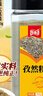 乐畅纯孜然粉200g 0添加无硫熏 新疆孜然面香辛调味料烧烤撒料蘸料 实拍图