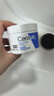 适乐肤（CeraVe）C霜85g*2（补水保湿防干裂敏感肌面霜身体乳男士女士张凌赫同款） 实拍图