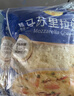 妙可蓝多马苏里拉芝士碎450g*2 奶酪碎 焗饭披萨拉丝烘焙原料 国产冷冻 实拍图