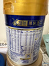 美素佳儿（Friso）皇家婴儿配方奶粉1段（0-6个月婴儿适用）400克 乳铁蛋白 新国标 实拍图