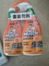 威猛先生（Mr Muscle） 油污清洁剂 455g+455g替换装 柑橘香 厨房重油污净 实拍图