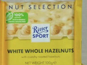 瑞特滋（RITTER SPORT）全榛子白巧克力 100g 休闲零食糖果节日礼物送男女友德国原产 实拍图