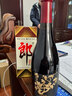 郎酒【裕见经典】郎牌郎酒 53度 500ml*2+干红 750ml*1 礼盒装 年货 实拍图