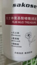 sakose凡士林氨基酸啫喱搓泥浴宝500g深层清洁保湿去角质沐浴露磨砂膏 实拍图