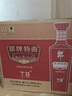 郎酒 郎牌特曲T8 兼香型白酒 50度 500ml*6瓶 整箱装 实拍图