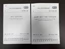 燃气工程项目规范 GB55009-2021 实拍图