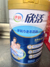 伊利欣活 中老年奶粉 礼盒年货节送礼 营养品 富硒高钙高蛋白 800g*2 实拍图