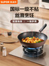 苏泊尔（SUPOR）不粘锅炒锅 平底炒菜锅牛排煎锅少油烟28cm电磁炉燃气通用 实拍图