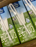 欧德堡（Oldenburger）3.5g蛋白 0脂肪脱脂纯牛奶200ml*24盒 家庭/学生/老人用奶 早餐奶 实拍图