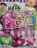 旺旺 旺仔QQ糖 葡萄味 70g 约23颗 休闲零食 儿童糖果 软糖 实拍图