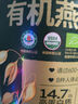 西麦有机即食麦片1020g*2桶高蛋白纯燕麦代餐早餐食品无蔗糖 实拍图