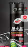 龟牌（Turtle Wax）黑水晶轮胎釉轮胎光亮剂(G-321001)650ml 轮胎蜡泡沫养护清洗剂  实拍图