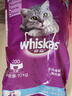 伟嘉猫粮成猫全价猫粮亮毛均衡营养10kg海洋鱼味夹心粮【原料透明】 实拍图