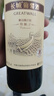 长城 特酿3解百纳干红葡萄酒 750ml单瓶装红酒年货节自营热门商品 实拍图