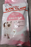 皇家幼猫猫粮 幼猫奶糕 K36 通用粮 4-12月 2KG 实拍图
